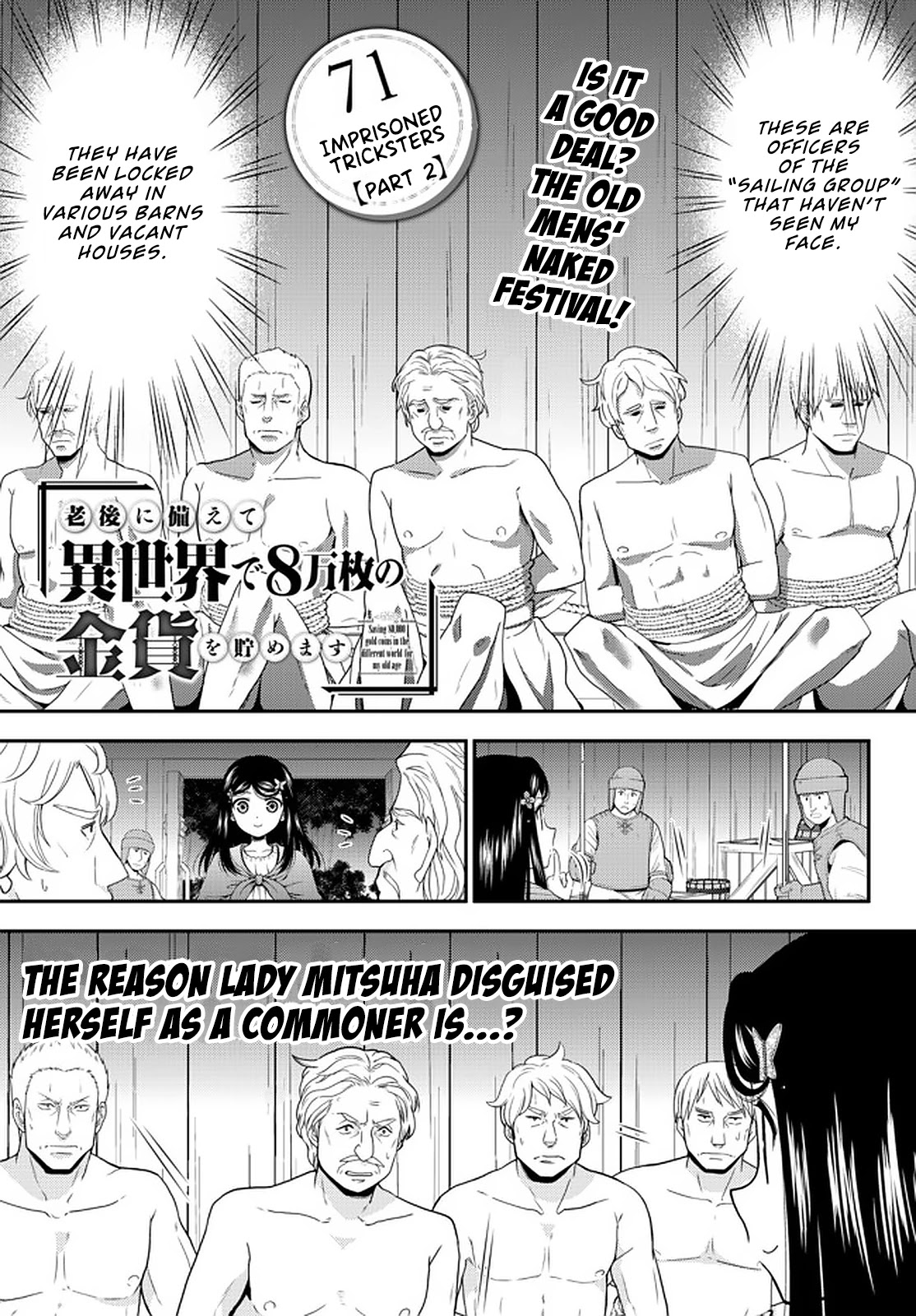 Saving 80,000 Gold Coins in the Different World for My Old Age Chapter 71 page 1 - Chapter 71: Imprisoned Tricksters - Part 2