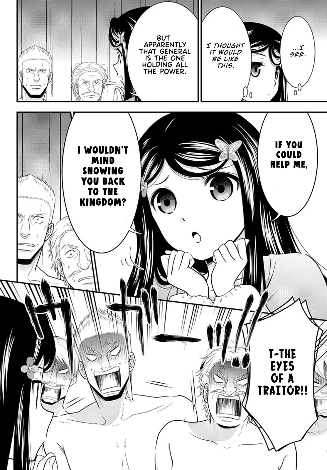 Saving 80,000 Gold Coins in the Different World for My Old Age Chapter 71 page 8 - Chapter 71: Imprisoned Tricksters - Part 2
