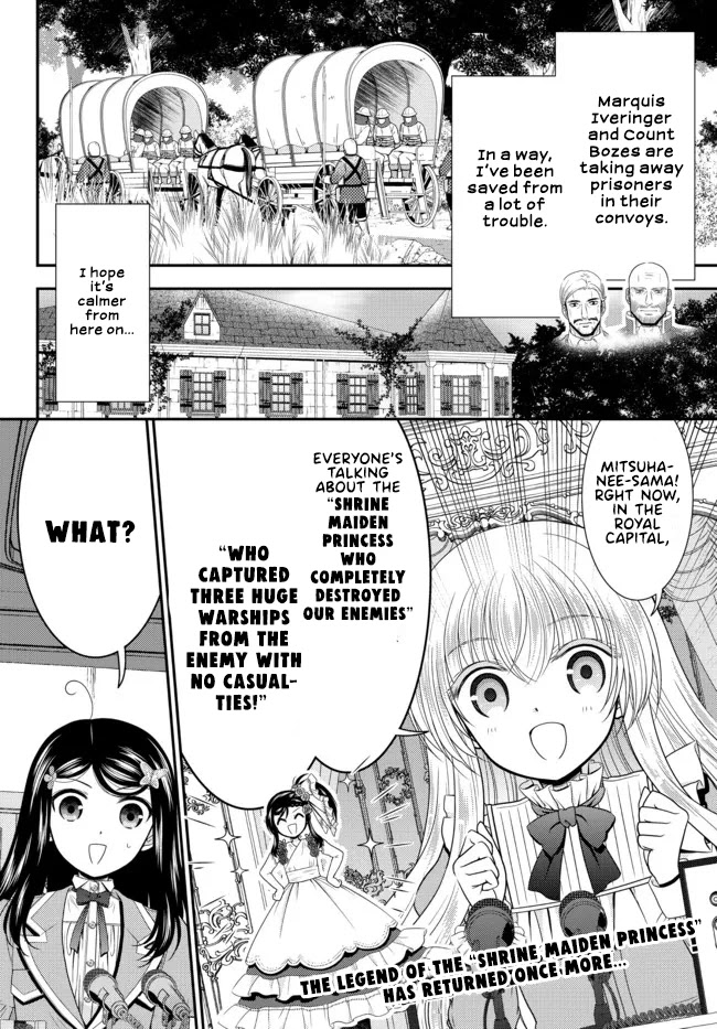 Saving 80,000 Gold Coins in the Different World for My Old Age Chapter 74 page 2 - Chapter 74: The princess shrine maiden builds a pier - Part 1
