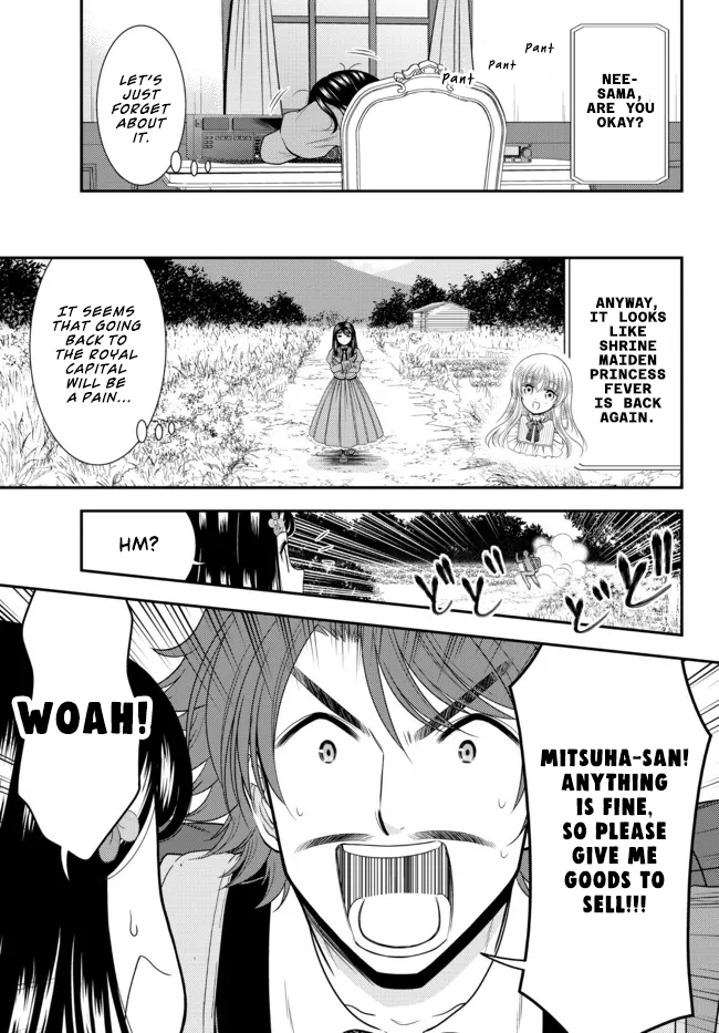 Saving 80,000 Gold Coins in the Different World for My Old Age Chapter 74 page 7 - Chapter 74: The princess shrine maiden builds a pier - Part 1