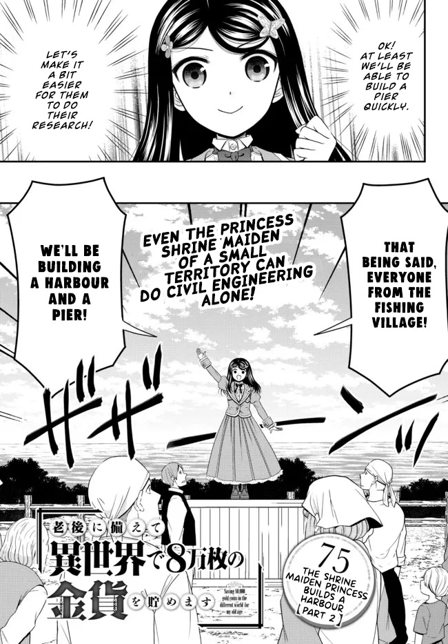 Saving 80,000 Gold Coins in the Different World for My Old Age Chapter 75 page 1 - Chapter 75: The shrine maiden princess builds a harbour - Part 2