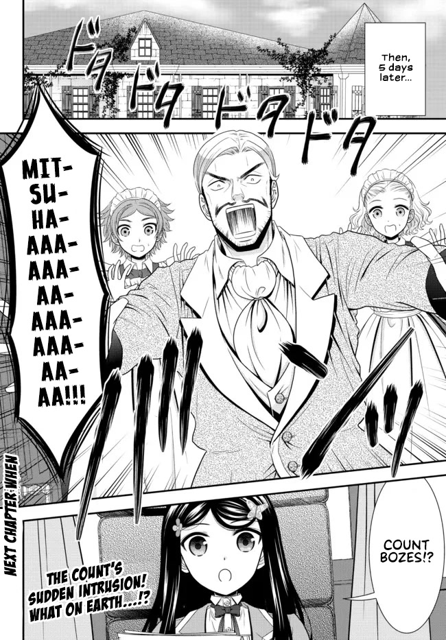 Saving 80,000 Gold Coins in the Different World for My Old Age Chapter 75 page 16 - Chapter 75: The shrine maiden princess builds a harbour - Part 2