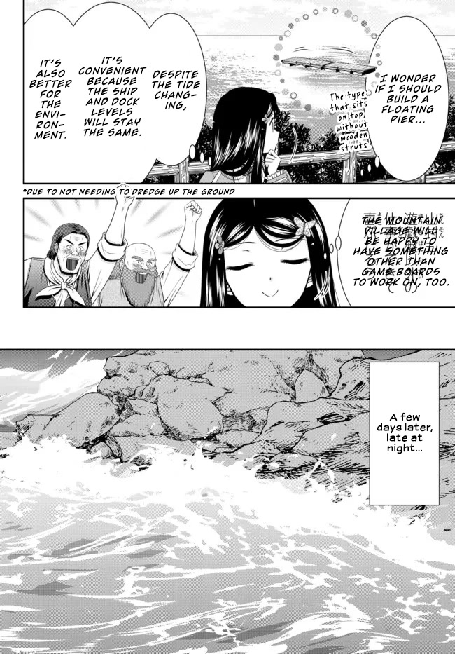Saving 80,000 Gold Coins in the Different World for My Old Age Chapter 75 page 4 - Chapter 75: The shrine maiden princess builds a harbour - Part 2