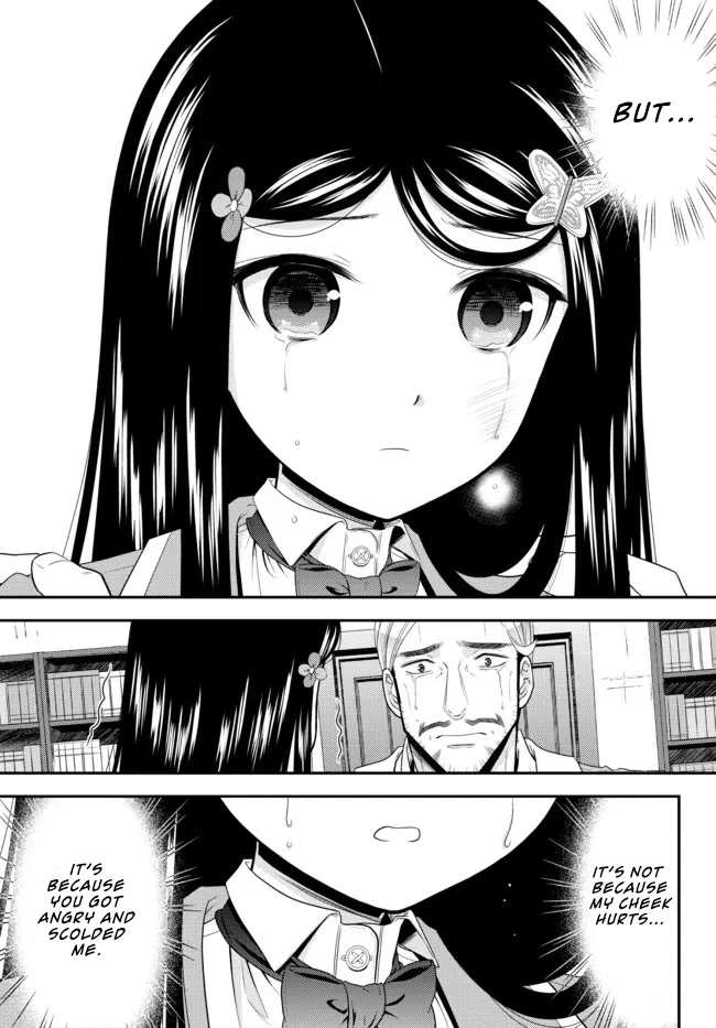 Saving 80,000 Gold Coins in the Different World for My Old Age Chapter 76 page 11 - Chapter 76: The shrine maiden princess builds a harbour - Part 3