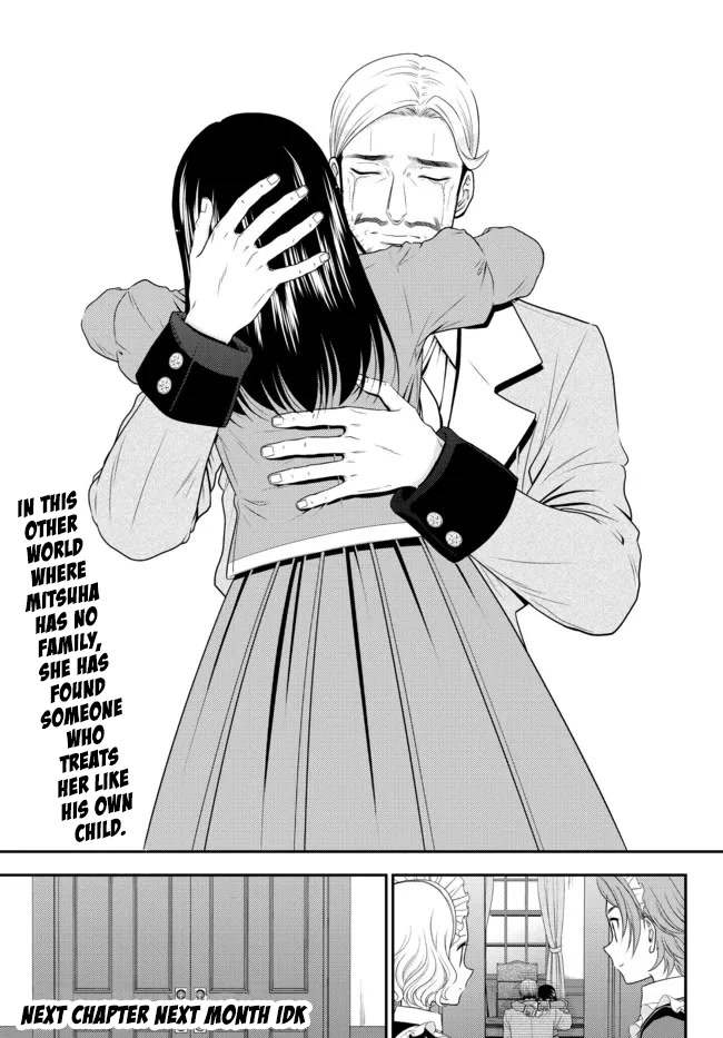 Saving 80,000 Gold Coins in the Different World for My Old Age Chapter 76 page 13 - Chapter 76: The shrine maiden princess builds a harbour - Part 3