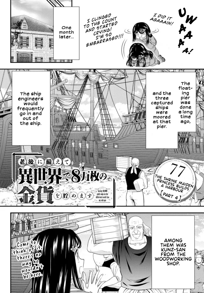 Saving 80,000 Gold Coins in the Different World for My Old Age Chapter 77 page 1 - Chapter 77: The shrine maiden princess builds a harbour - Part 4