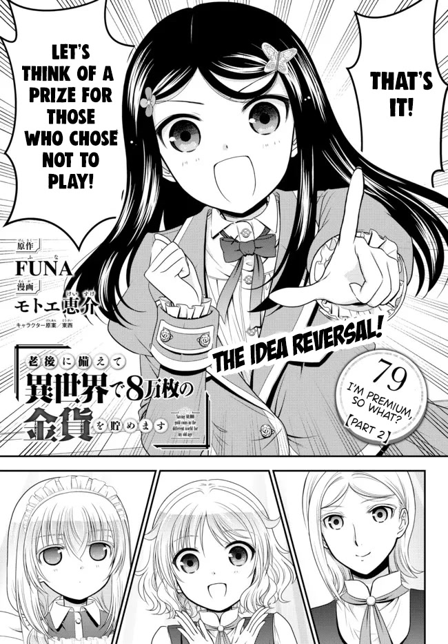 Saving 80,000 Gold Coins in the Different World for My Old Age Chapter 79 page 1 - Chapter 79: I'm premium, so what? - Part 2