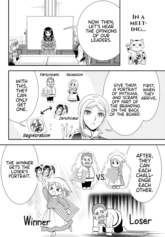 Saving 80,000 Gold Coins in the Different World for My Old Age Chapter 79 page 2 - Chapter 79: I'm premium, so what? - Part 2