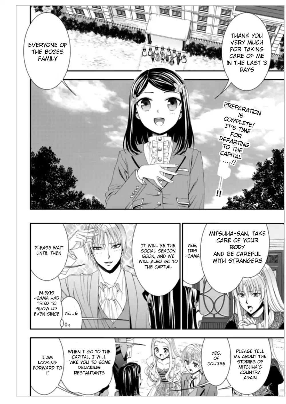 Saving 80,000 Gold Coins in the Different World for My Old Age Chapter 8 page 2 - Chapter 8