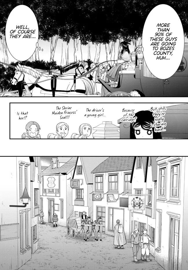 Saving 80,000 Gold Coins in the Different World for My Old Age Chapter 80 page 4 - Chapter 80: Travelling alone is full of danger!? Part 1