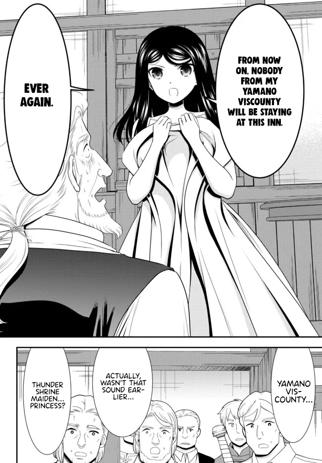 Saving 80,000 Gold Coins in the Different World for My Old Age Chapter 81 page 7 - Chapter 81: Travelling alone is full of danger!? - Part 2