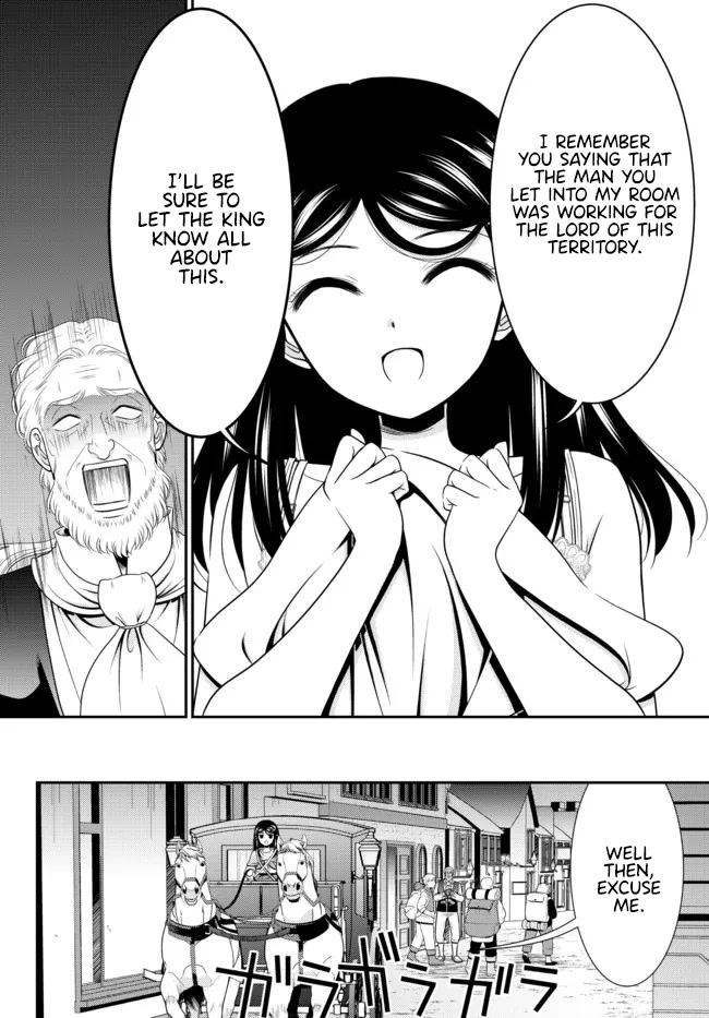 Saving 80,000 Gold Coins in the Different World for My Old Age Chapter 81 page 9 - Chapter 81: Travelling alone is full of danger!? - Part 2