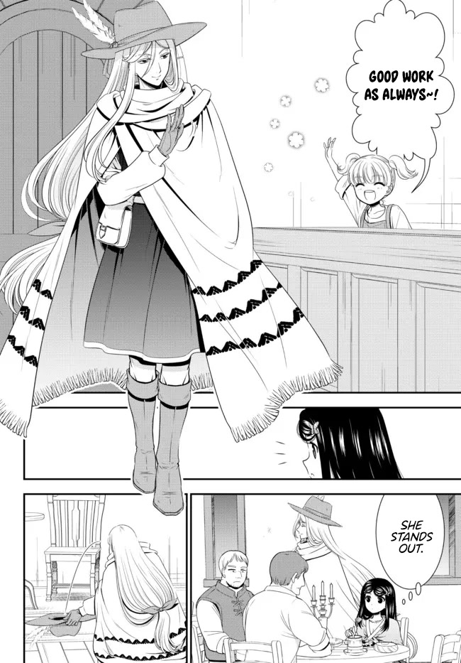 Saving 80,000 Gold Coins in the Different World for My Old Age Chapter 82 page 3 - Chapter 82: Travelling alone is full of danger! - Part 3