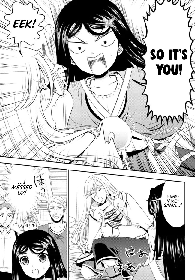 Saving 80,000 Gold Coins in the Different World for My Old Age Chapter 82 page 6 - Chapter 82: Travelling alone is full of danger! - Part 3