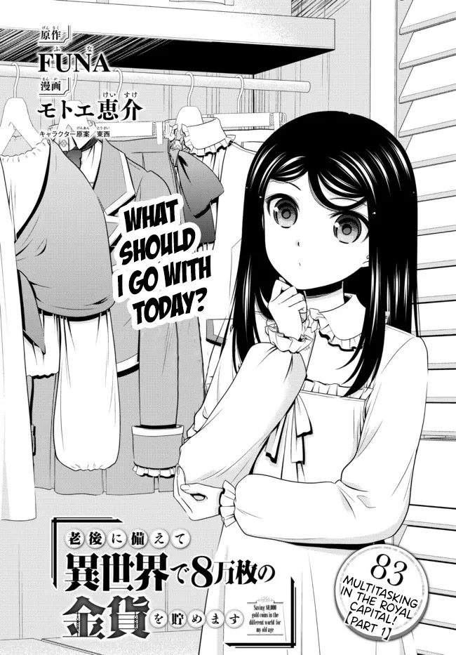 Saving 80,000 Gold Coins in the Different World for My Old Age Chapter 83 page 1 - Chapter 83: Multitasking in the Royal Capital! - Part 1