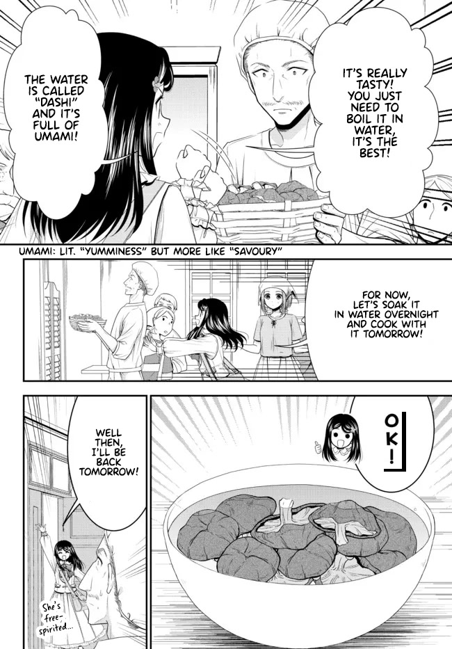 Saving 80,000 Gold Coins in the Different World for My Old Age Chapter 83 page 14 - Chapter 83: Multitasking in the Royal Capital! - Part 1