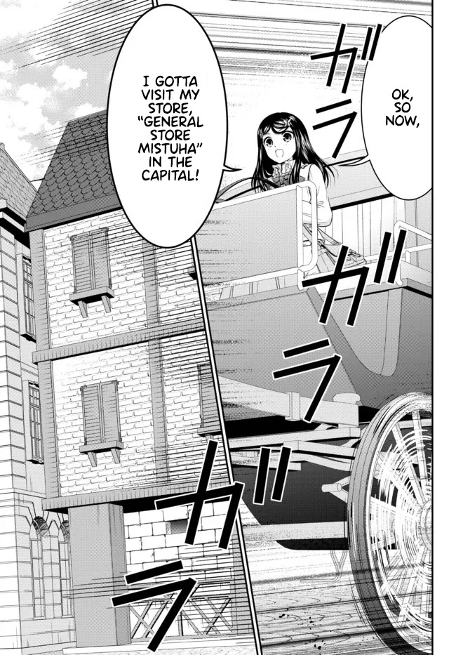 Saving 80,000 Gold Coins in the Different World for My Old Age Chapter 83 page 15 - Chapter 83: Multitasking in the Royal Capital! - Part 1