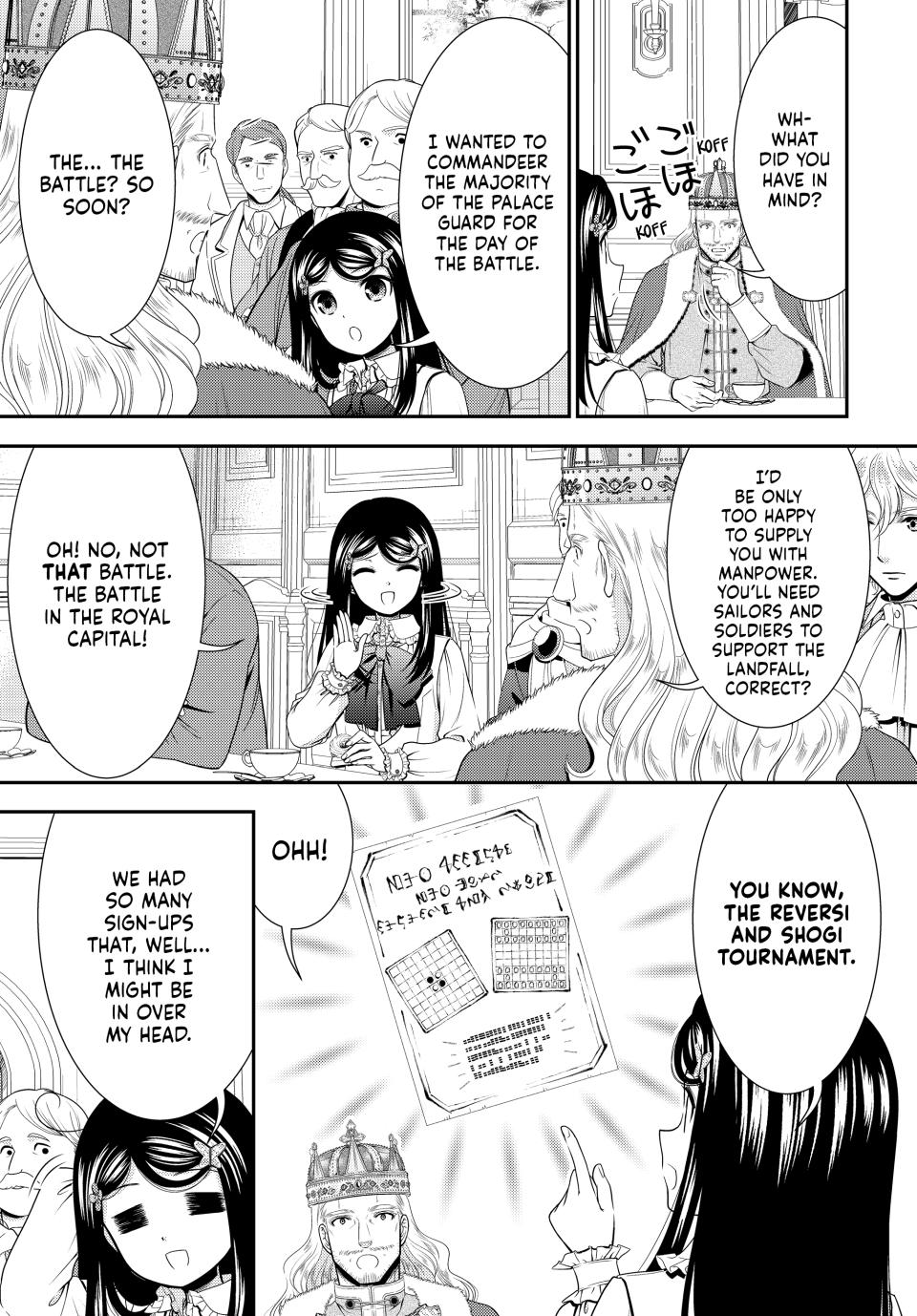 Saving 80,000 Gold Coins in the Different World for My Old Age Chapter 84 page 16 - Chapter 84