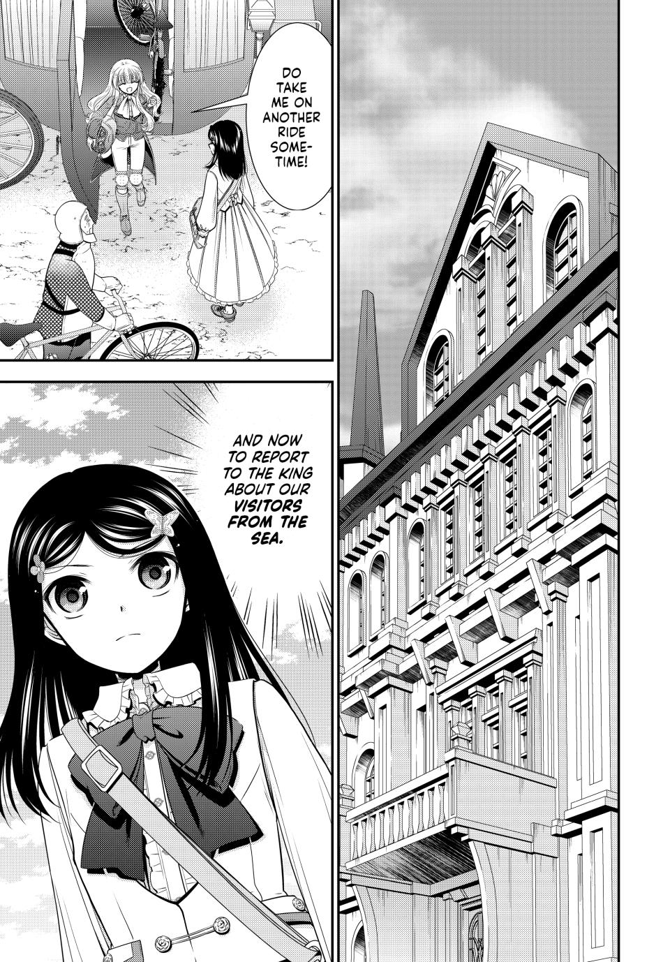 Saving 80,000 Gold Coins in the Different World for My Old Age Chapter 84 page 4 - Chapter 84