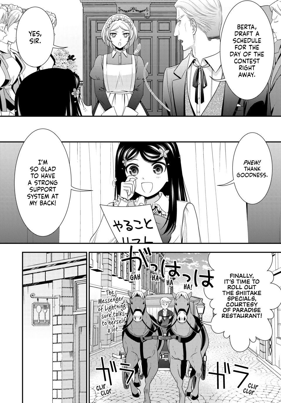Saving 80,000 Gold Coins in the Different World for My Old Age Chapter 85 page 12 - Chapter 85