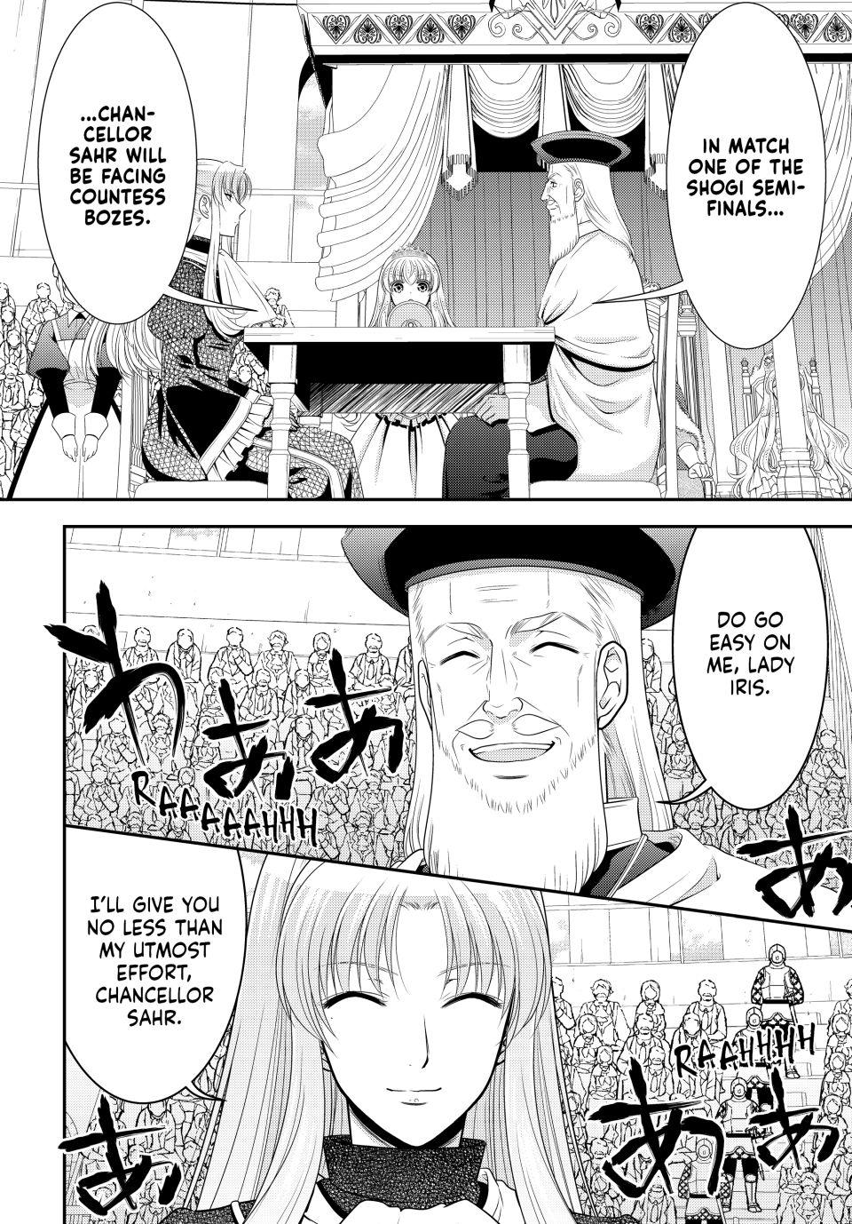Saving 80,000 Gold Coins in the Different World for My Old Age Chapter 88 page 10 - Chapter 88