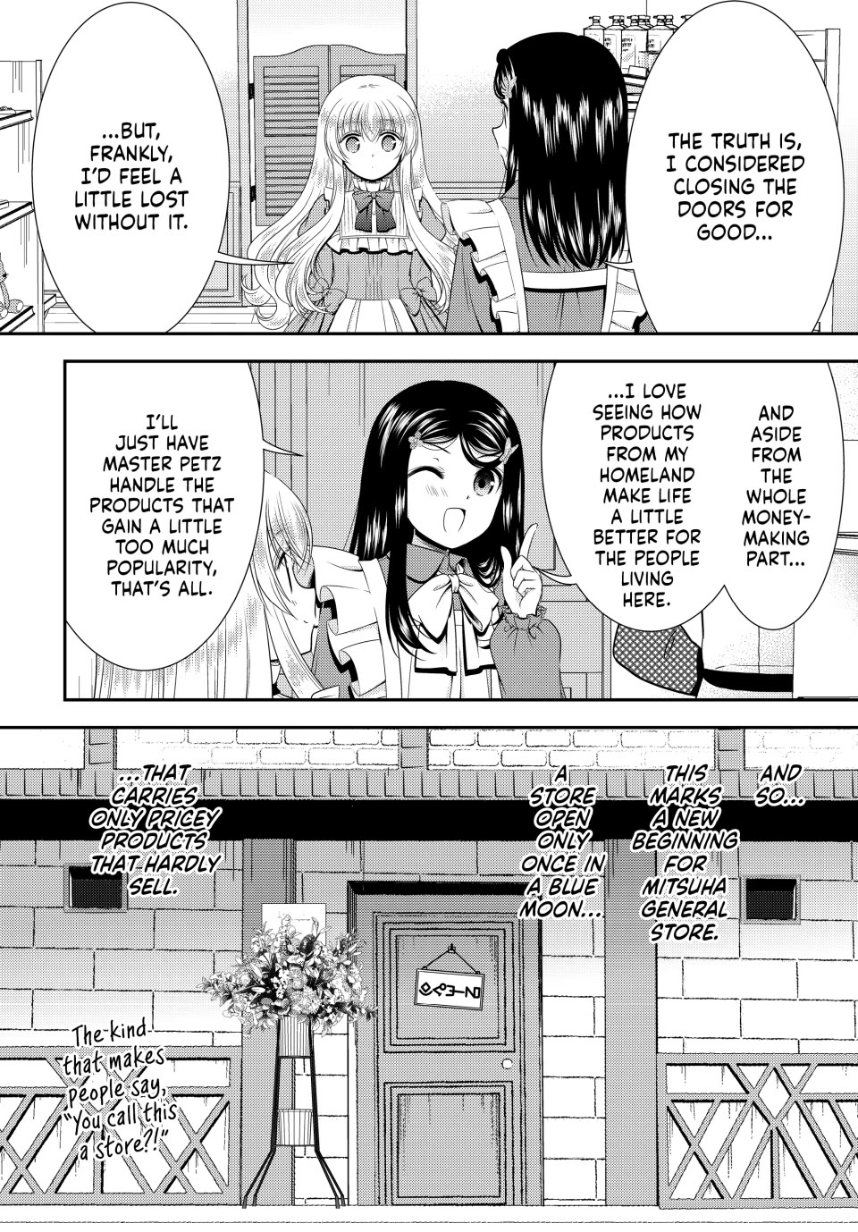 Saving 80,000 Gold Coins in the Different World for My Old Age Chapter 94 page 10 - Chapter 94