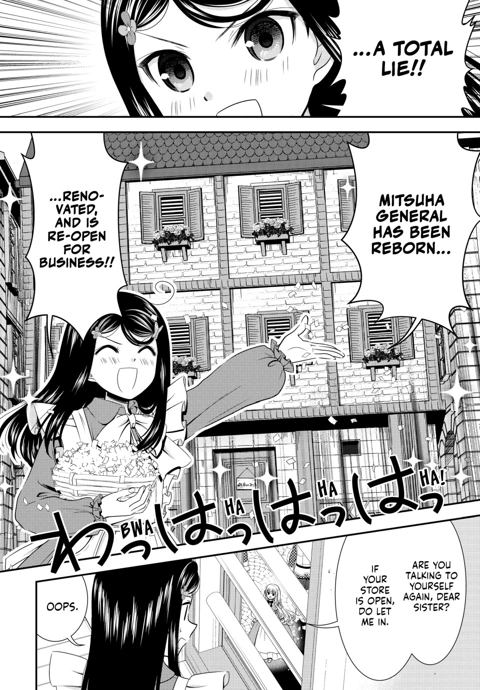 Saving 80,000 Gold Coins in the Different World for My Old Age Chapter 94 page 8 - Chapter 94