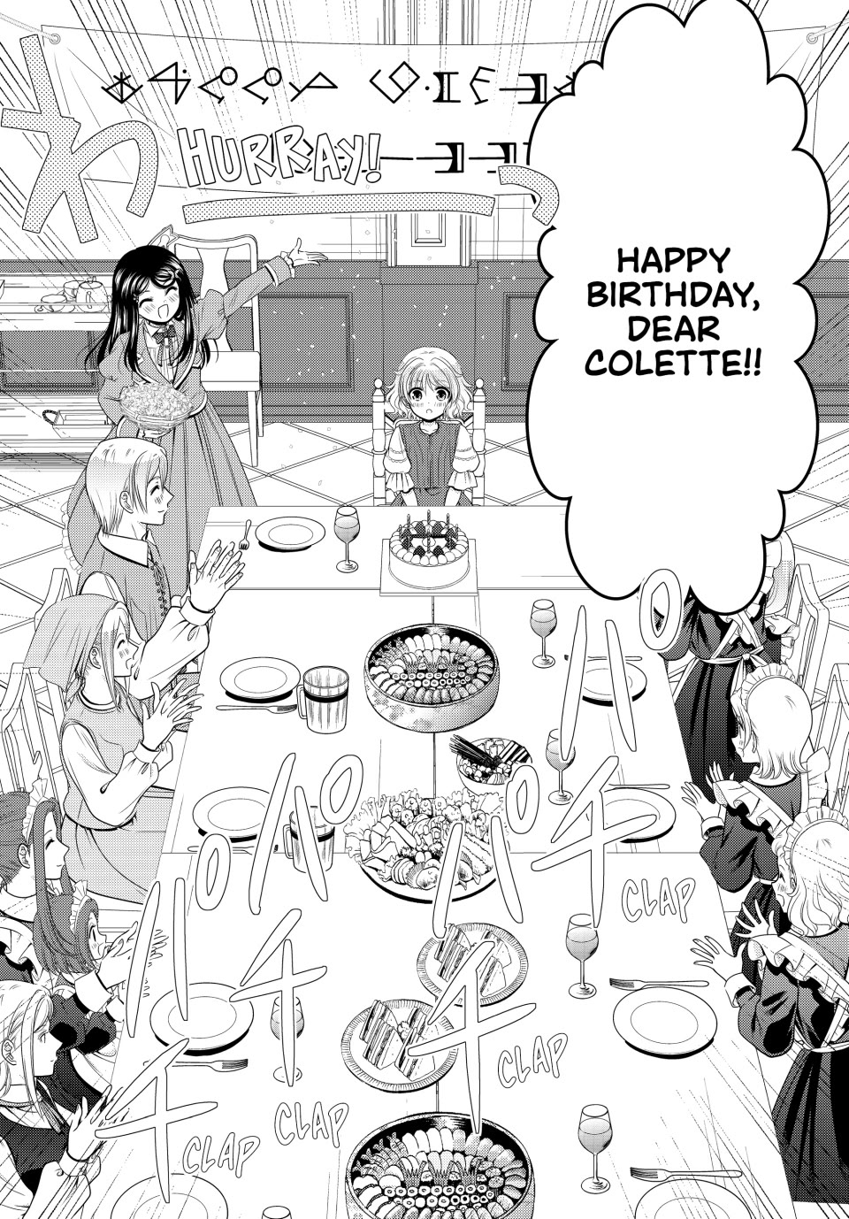 Saving 80,000 Gold Coins in the Different World for My Old Age Chapter 96 page 14 - Chapter 96