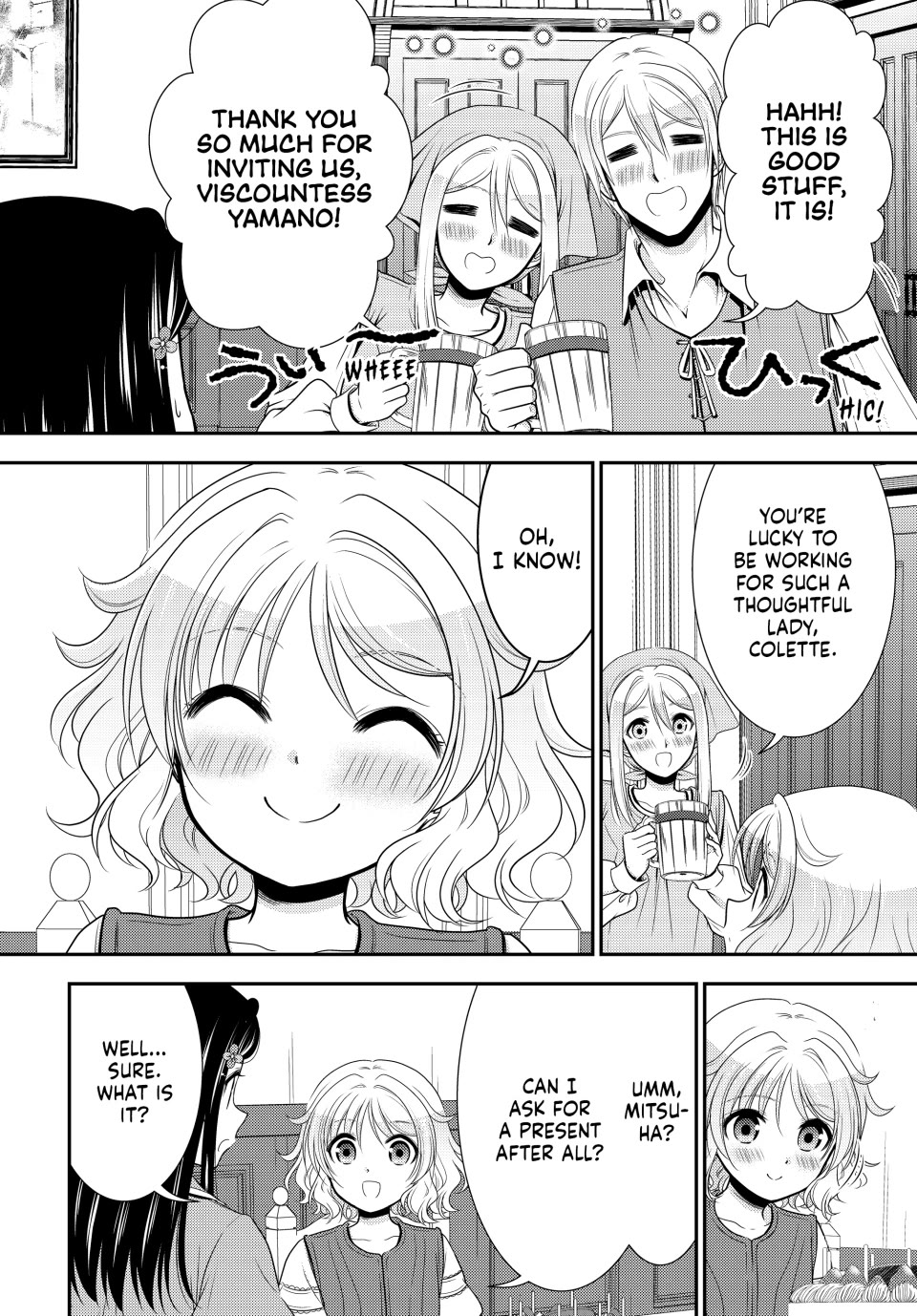 Saving 80,000 Gold Coins in the Different World for My Old Age Chapter 96 page 17 - Chapter 96