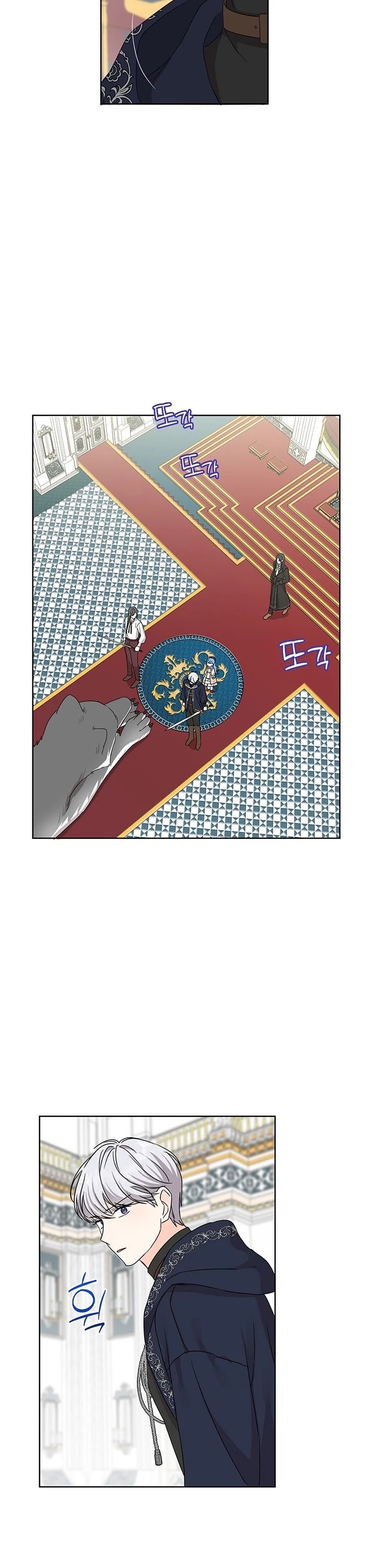 Saving the Villain Who Was Abandoned by the Female Lead Chapter 14 page 6 - Chapter 14