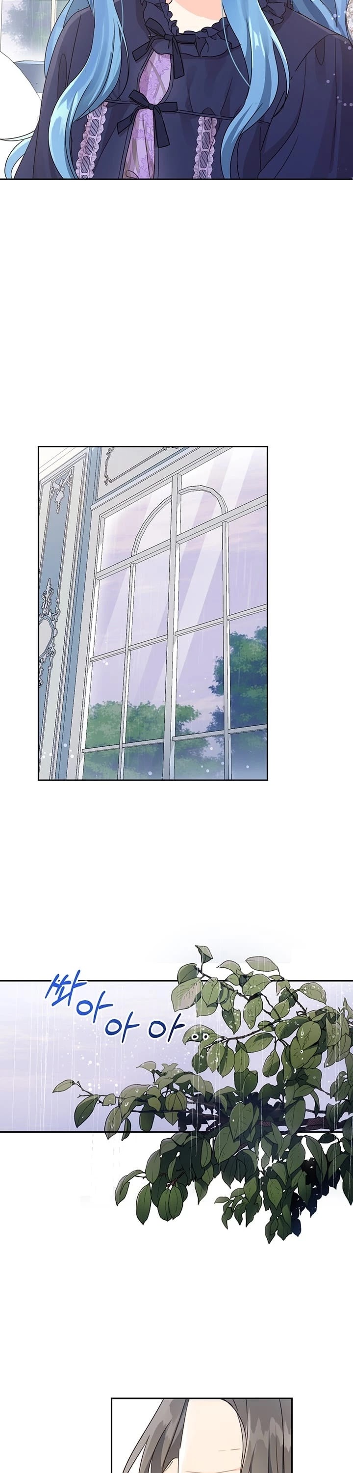 Saving the Villain Who Was Abandoned by the Female Lead Chapter 15 page 32 - Chapter 15