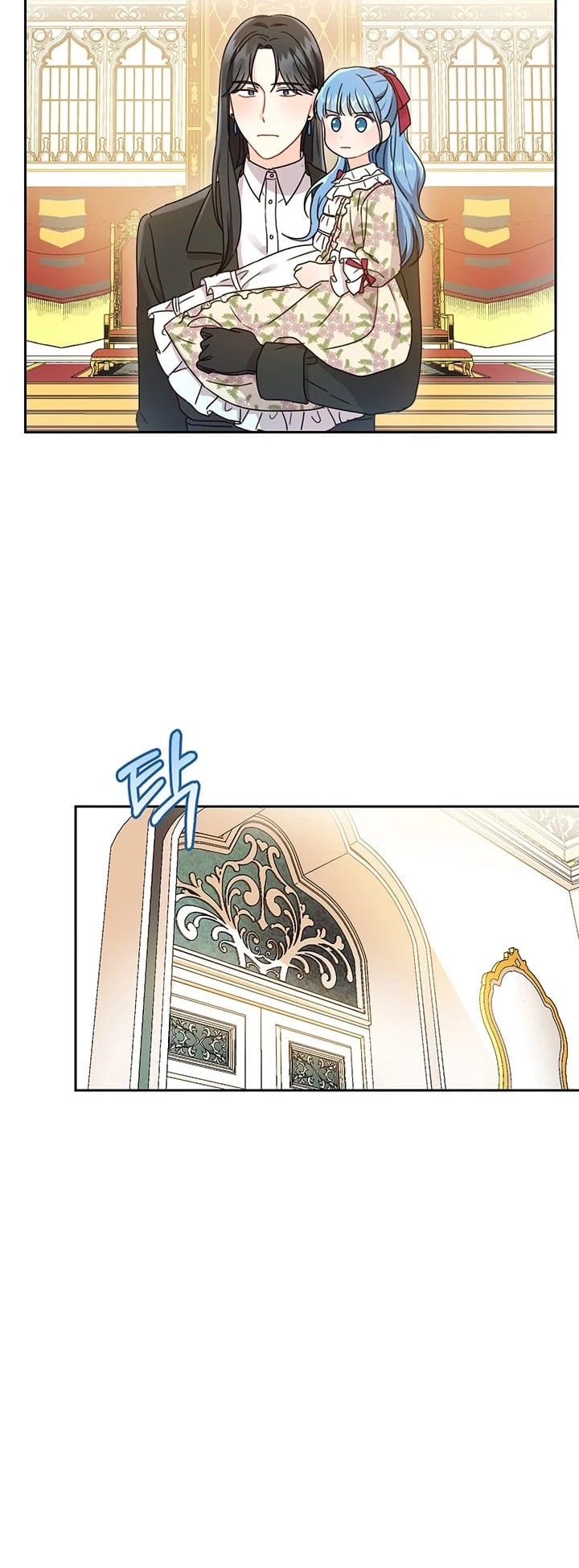 Saving the Villain Who Was Abandoned by the Female Lead Chapter 15 page 9 - Chapter 15