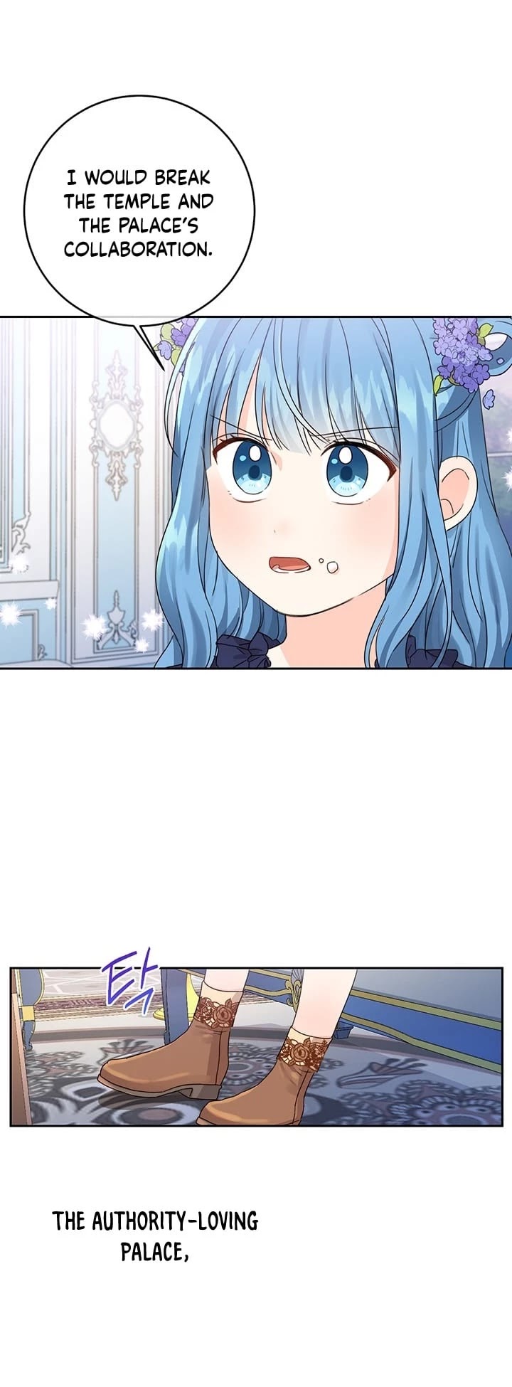 Saving the Villain Who Was Abandoned by the Female Lead Chapter 16 page 24 - Chapter 16