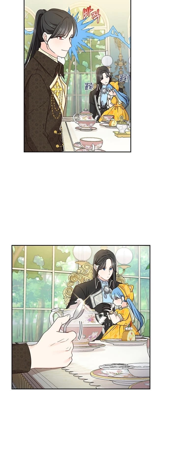 Saving the Villain Who Was Abandoned by the Female Lead Chapter 17 page 26 - Chapter 17
