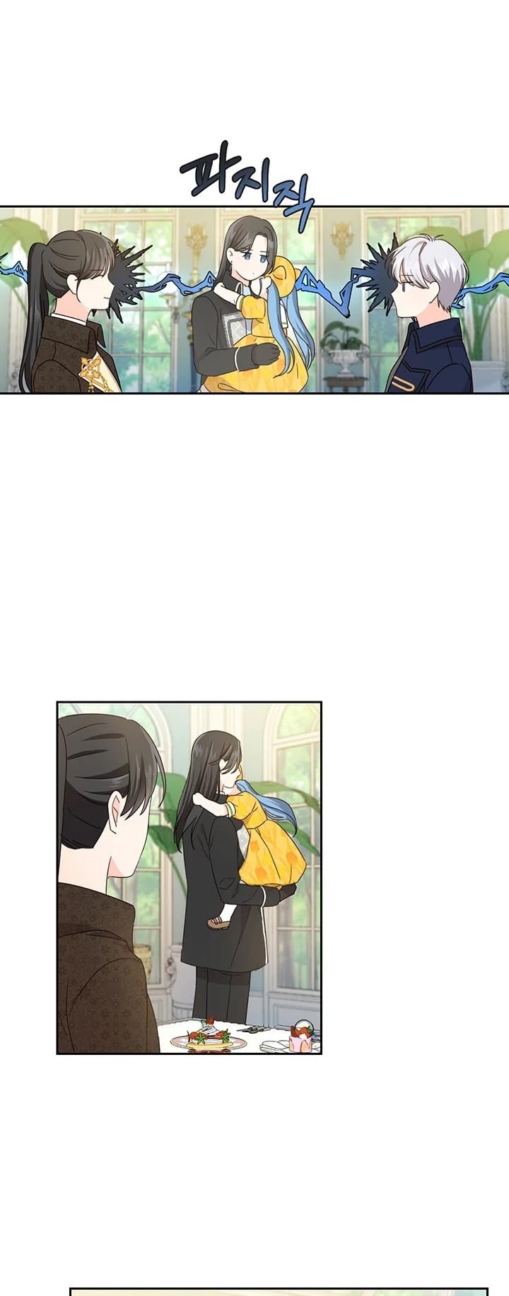 Saving the Villain Who Was Abandoned by the Female Lead Chapter 17 page 27 - Chapter 17