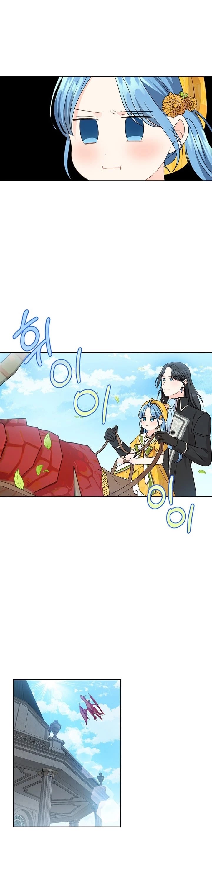 Saving the Villain Who Was Abandoned by the Female Lead Chapter 18 page 32 - Chapter 18