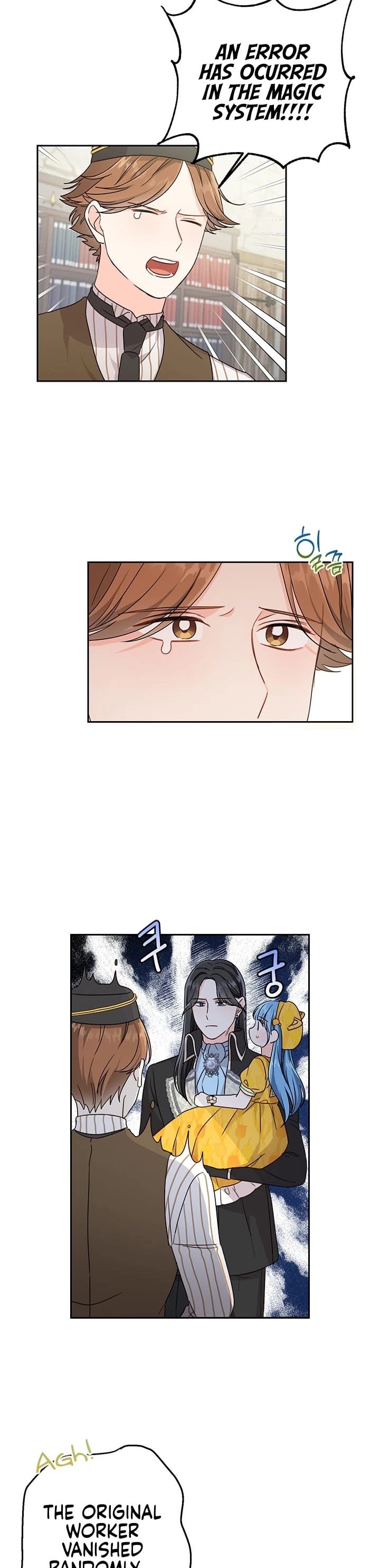 Saving the Villain Who Was Abandoned by the Female Lead Chapter 19 page 5 - Chapter 19
