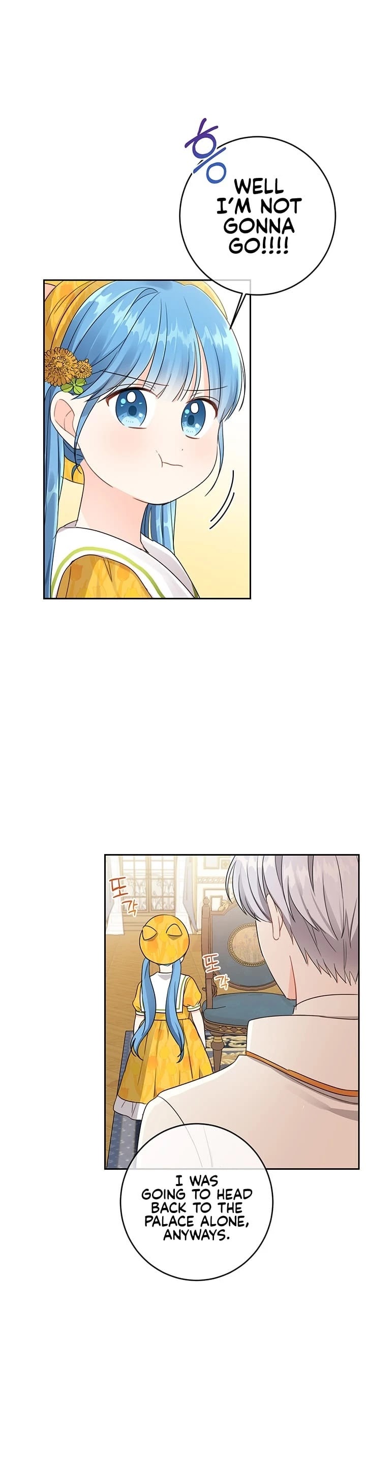 Saving the Villain Who Was Abandoned by the Female Lead Chapter 20 page 16 - Chapter 20