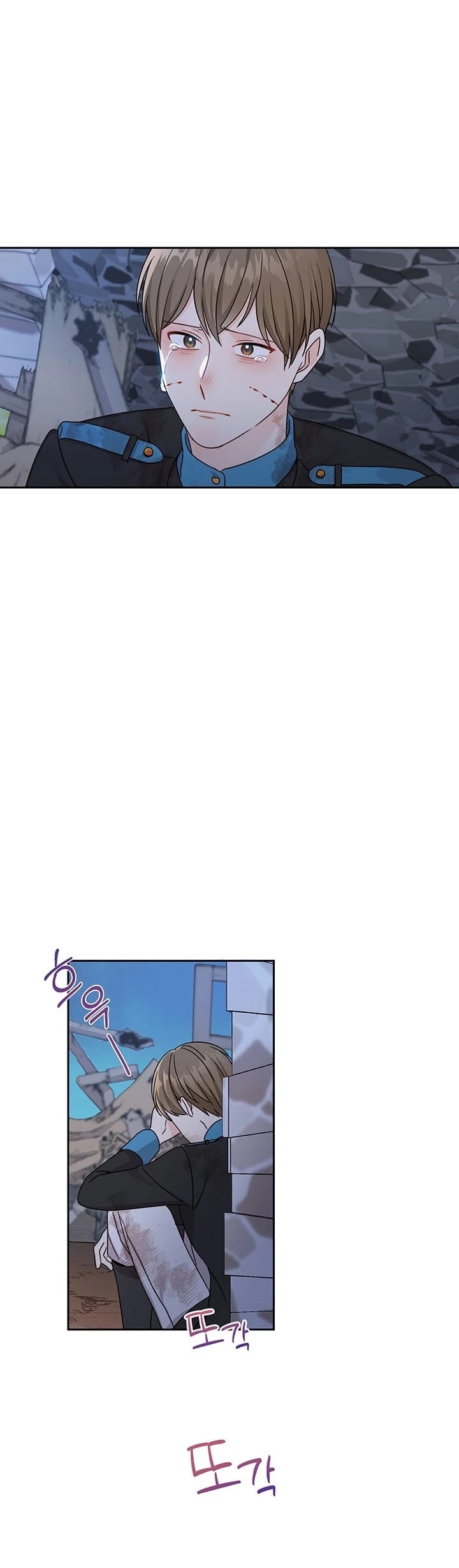 Saving the Villain Who Was Abandoned by the Female Lead Chapter 21 page 10 - Chapter 21