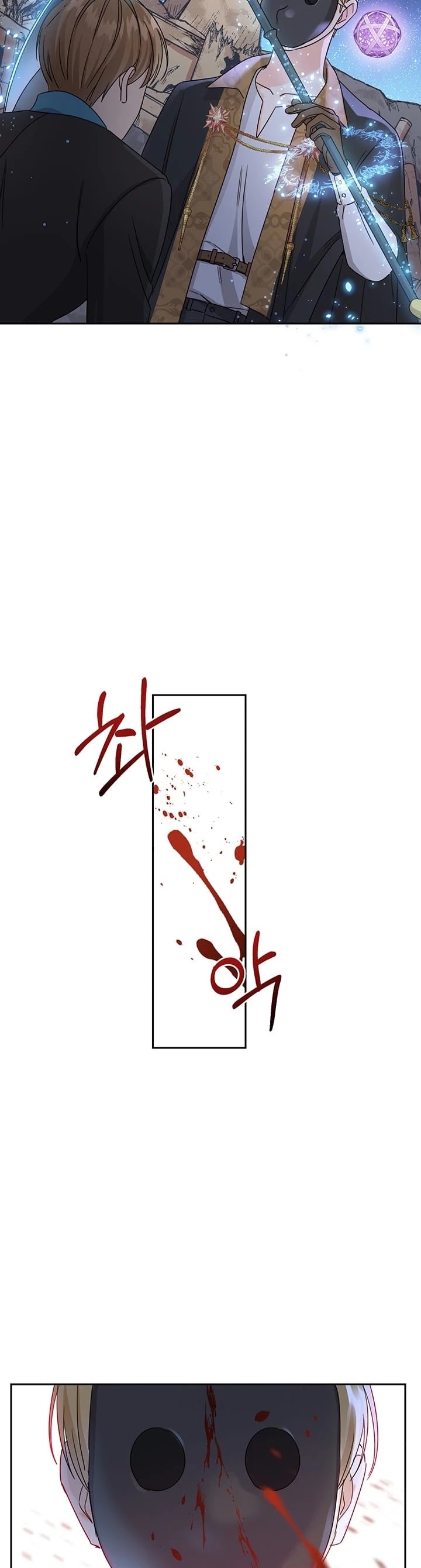 Saving the Villain Who Was Abandoned by the Female Lead Chapter 21 page 21 - Chapter 21