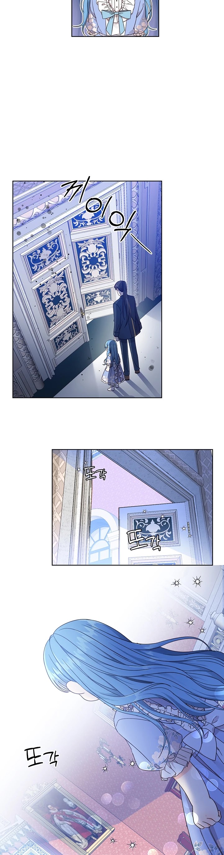Saving the Villain Who Was Abandoned by the Female Lead Chapter 7 page 6 - Chapter 7