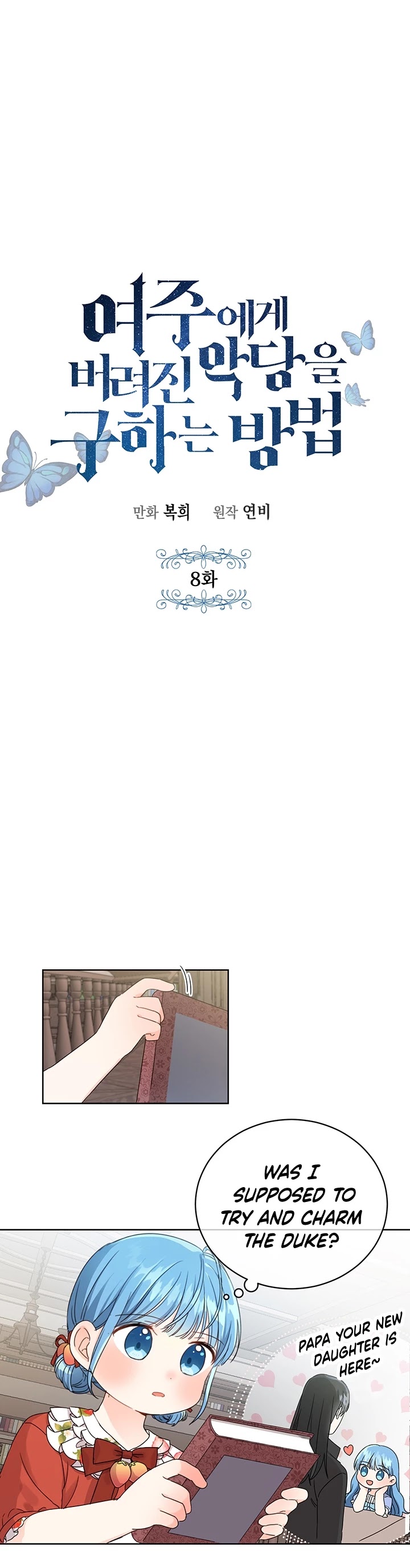 Saving the Villain Who Was Abandoned by the Female Lead Chapter 8 page 2 - Chapter 8