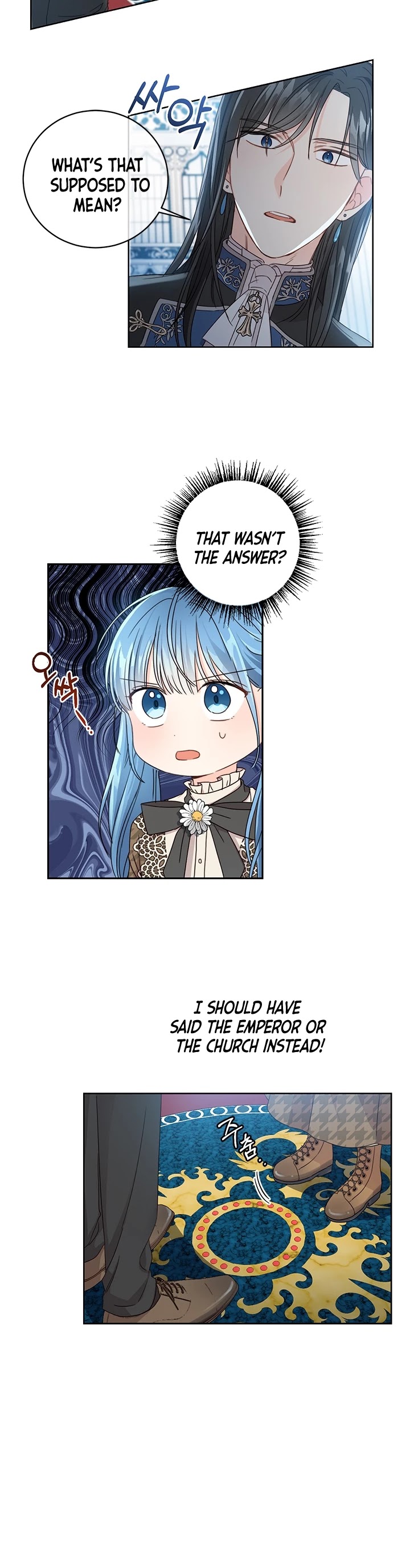Saving the Villain Who Was Abandoned by the Female Lead Chapter 9 page 10 - Chapter 9