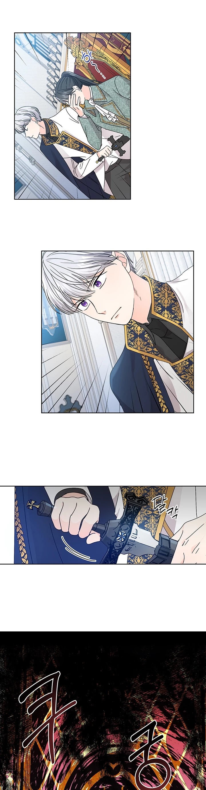 Saving the Villain Who Was Abandoned by the Female Lead Chapter 9 page 13 - Chapter 9