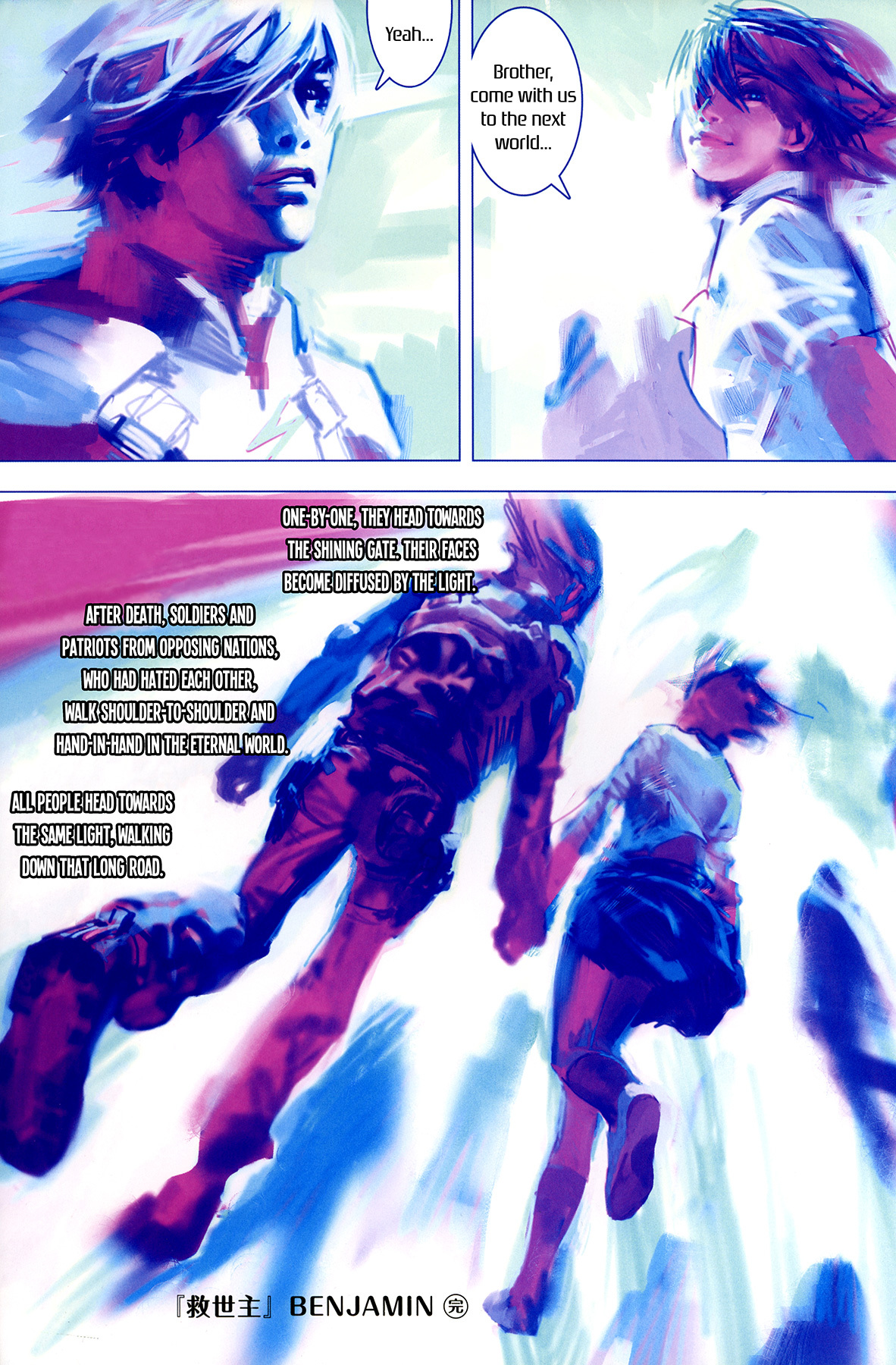 Saviour Chapter 0 page 18 - Chapter 0: vol.0: Oneshot