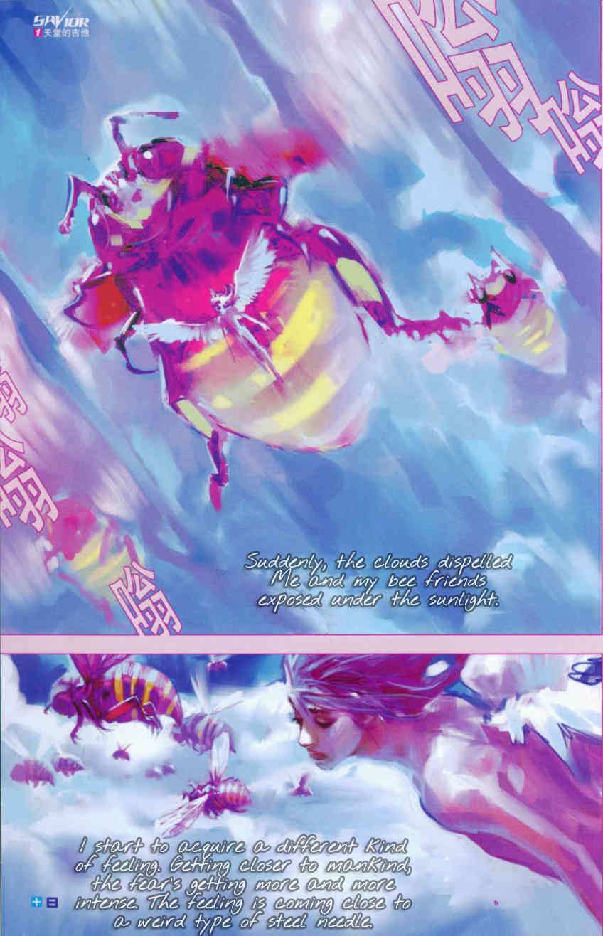 Saviour Chapter 1 page 9 - Chapter 1: The Guitar from Heaven
