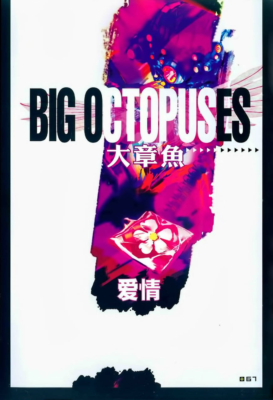Saviour Chapter 2 page 1 - Chapter 2: Big Octopuses