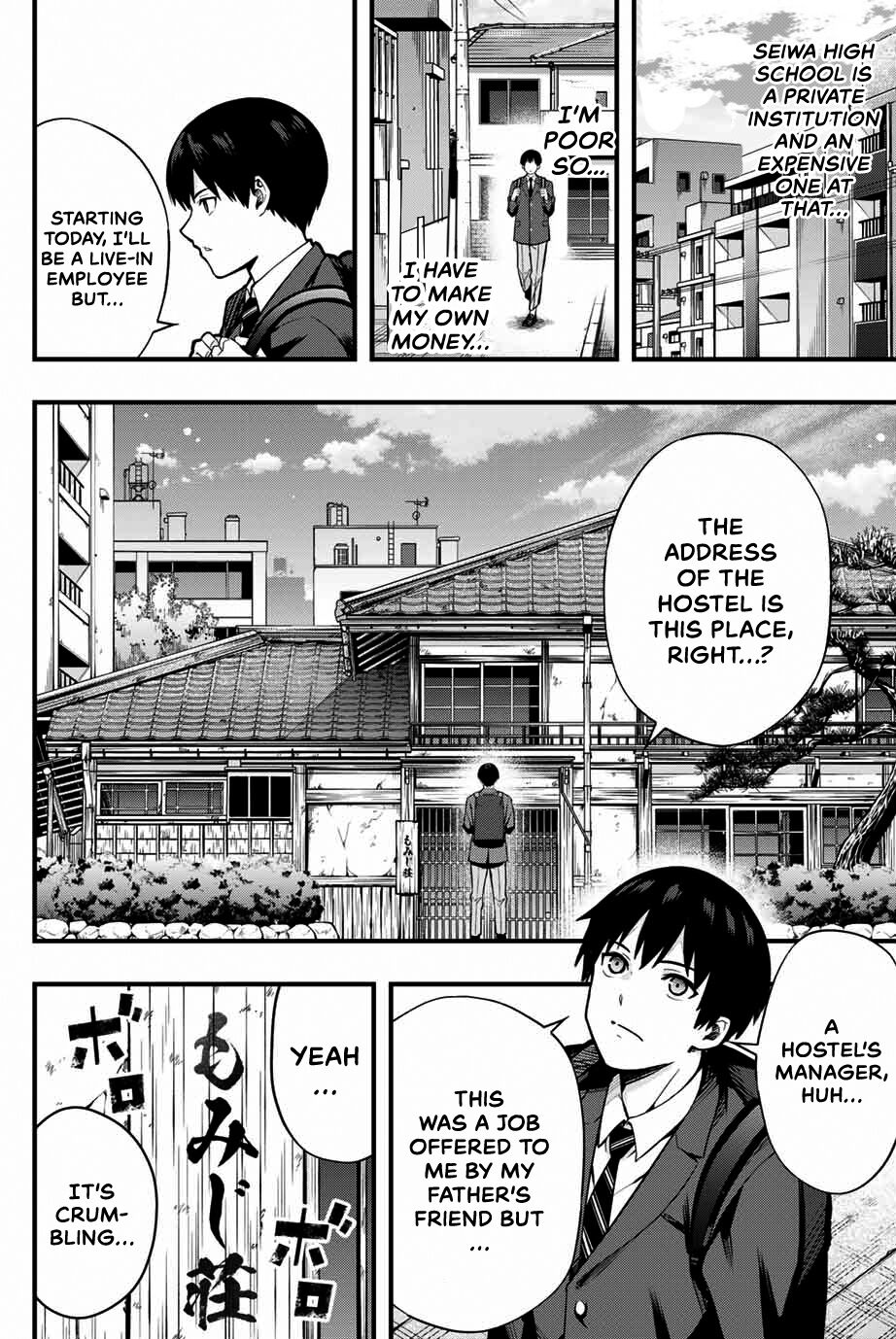 Sawaranaide Kotesashi-kun Chapter 1 page 10 - Chapter 1: Don't touch me Kotesashi-kun