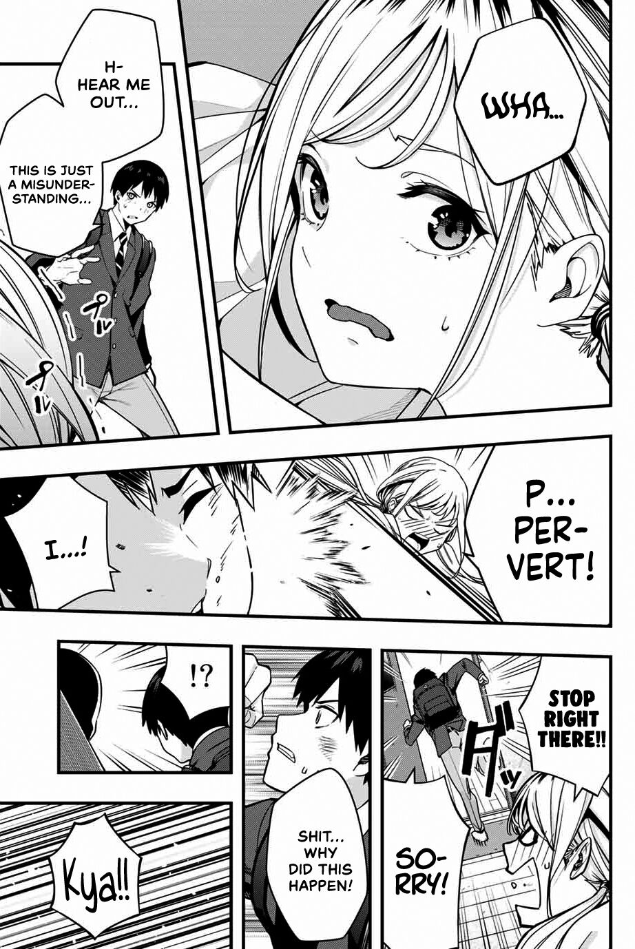 Sawaranaide Kotesashi-kun Chapter 1 page 13 - Chapter 1: Don't touch me Kotesashi-kun