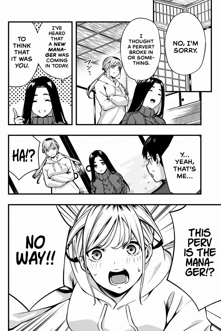 Sawaranaide Kotesashi-kun Chapter 1 page 16 - Chapter 1: Don't touch me Kotesashi-kun